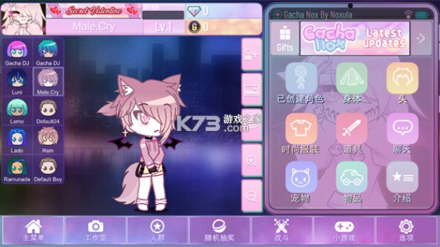加查nox v1.1.0 官方正版下载