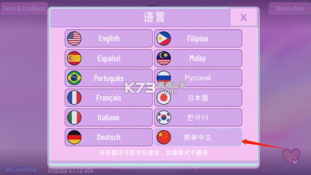 加查nox v1.1.0 官方正版下载