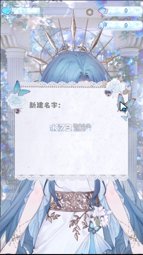 海潮之汐 v1.0 游戏正式版