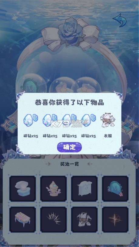 海潮之汐 v1.0 游戏正式版
