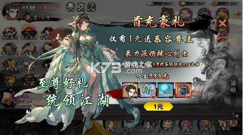 魔堡探秘 v1.0 0.1折版