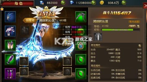 天使纪元奇迹刷充免费版-天使纪元奇迹般下载v1.0