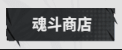 幻想圣域 v2.0.2 手游官方版