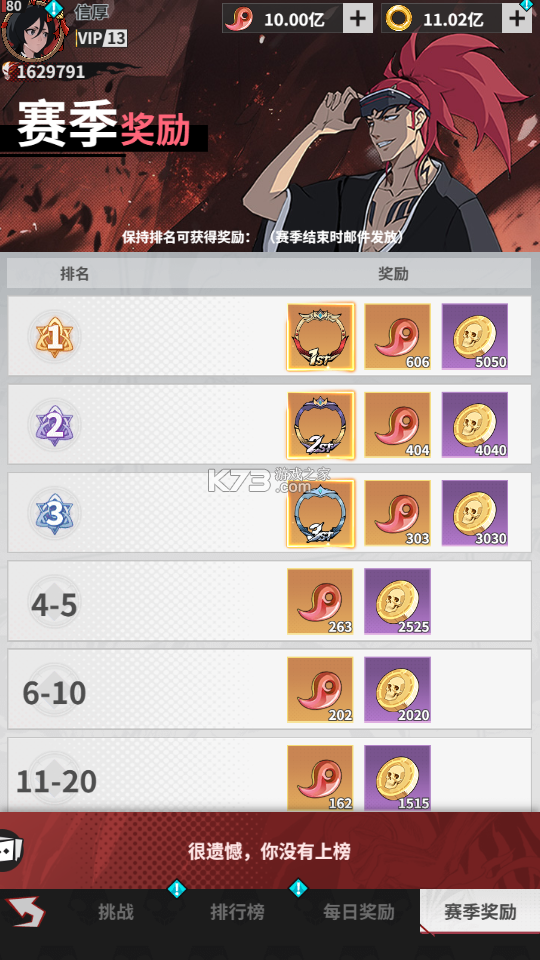 幻想圣域 v2.0.2 手游官方版