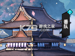 幻想圣域 v2.0.2 九游版