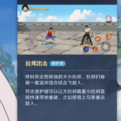 航海王壮志雄心 v1.110.1 手游官方版下载