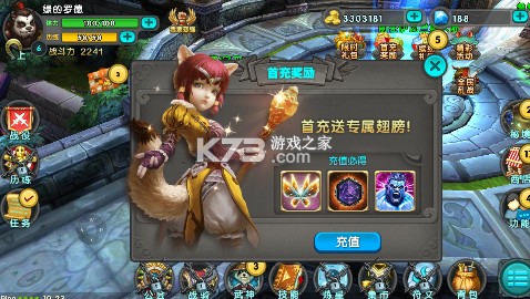 太极熊猫 v1.0.2 怀旧服