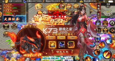 热血千刀斩 v1.0.0 独家老板服
