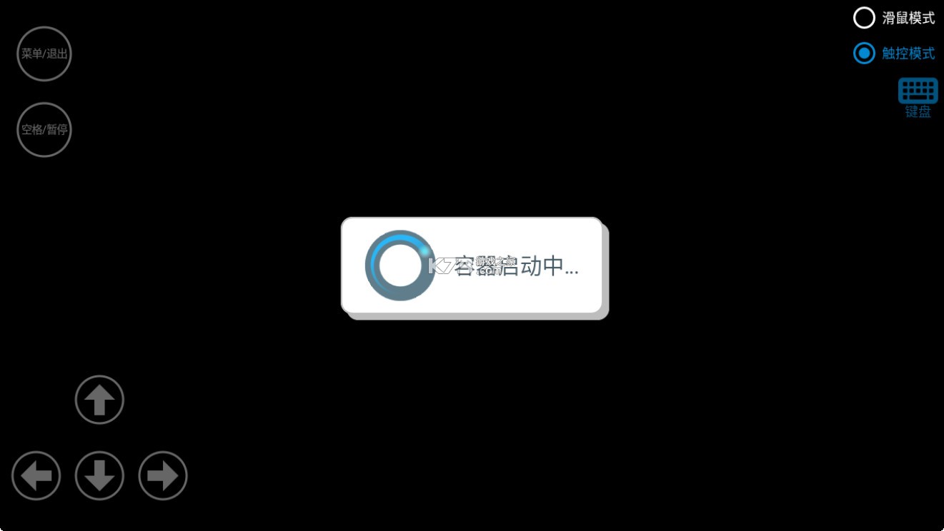 植物大战僵尸胆小菇之梦 v1.0 手机版