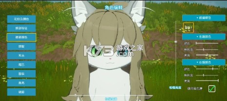 星源遗境 v0.3.1 官方正版下载