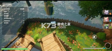 星源遗境 v0.3.1 官方正版下载