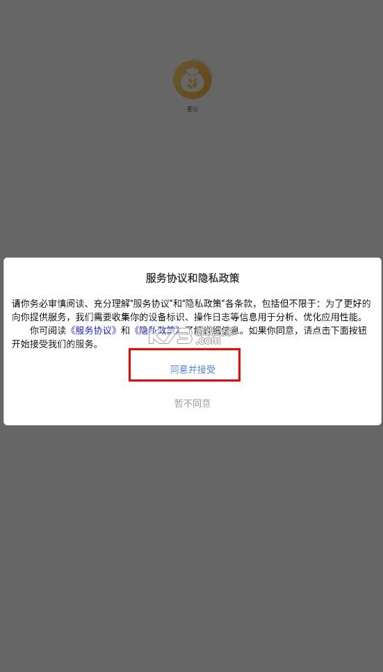 麦完 v1.1.9 下载最新版