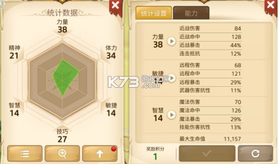 元素勇士 v1.0.111 手游官方版