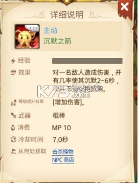 元素勇士 v1.0.111 手游官方版