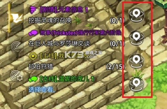 元素勇士 v1.0.111 手游官方版