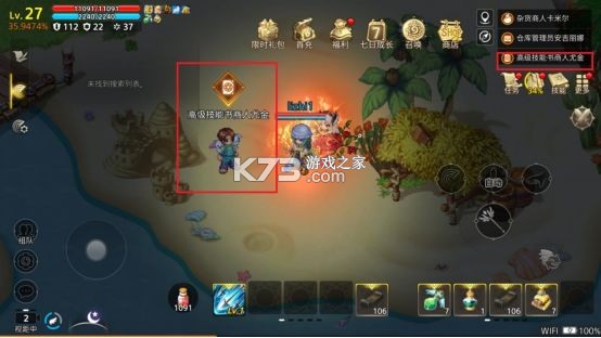元素勇士 v1.0.111 手游官方版