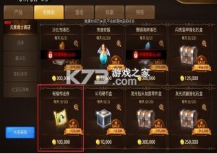 元素勇士 v1.0.111 手游官方版