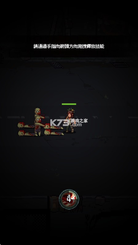 像素日z游戏-像素日z手游官方破解版下载v1.2.0最新版