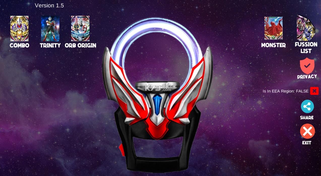 dx欧布奥特曼变身器2 v1.0 游戏