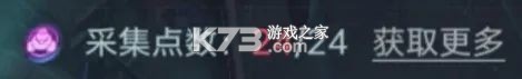 群星纪元 v200 手游官方版