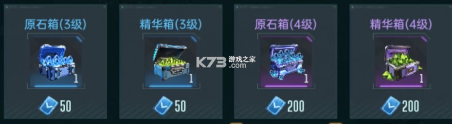群星纪元 v200 手游官方版