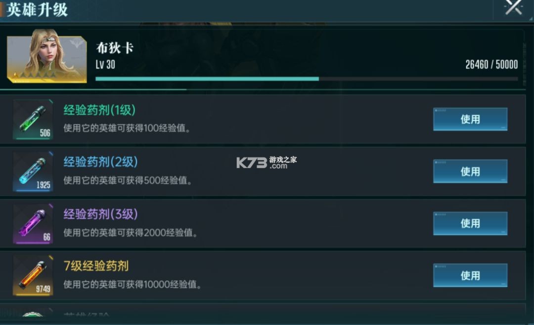 群星纪元 v200 手游官方版