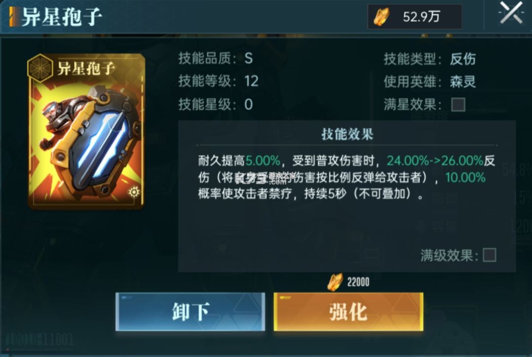 群星纪元 v200 手游官方版