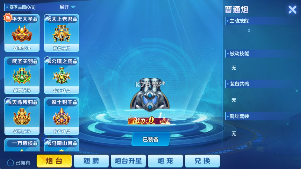 街机金蟾捕鱼官方破解版-街机金蟾捕鱼官方服下载v4.5.0.0