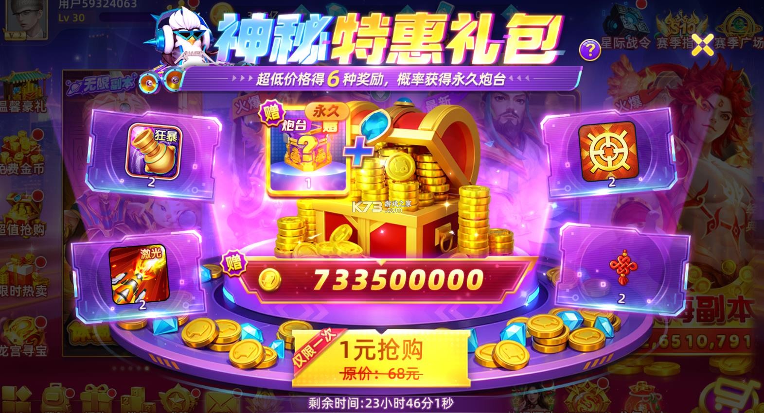 鱼丸游戏app下载-鱼丸游戏官方平台下载v10.2.44.1.0新版本