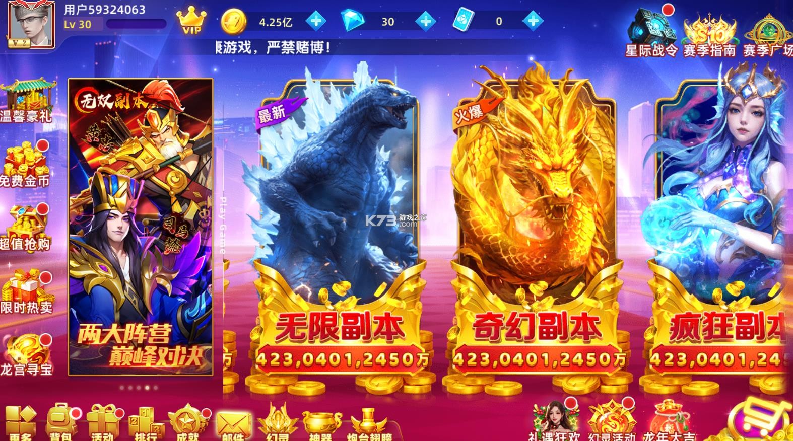 鱼丸游戏 v10.2.42.6.0 中秋活动版下载
