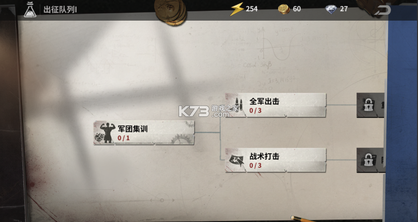 黎明堡垒 v25.0103.001 折扣版