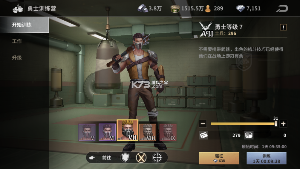 黎明堡垒 v25.0103.001 折扣版