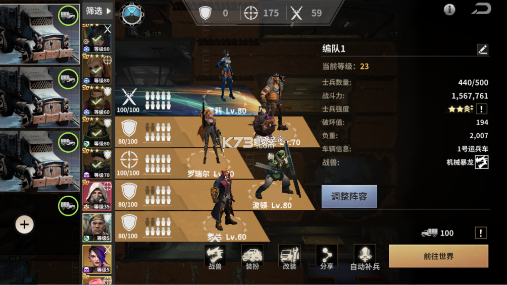 黎明堡垒 v25.0103.001 折扣版