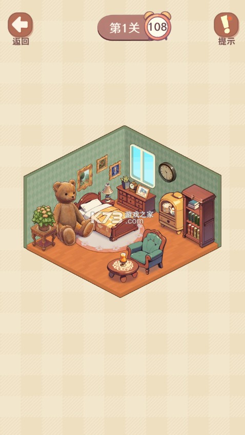 收纳我的小屋2 v1.02 游戏
