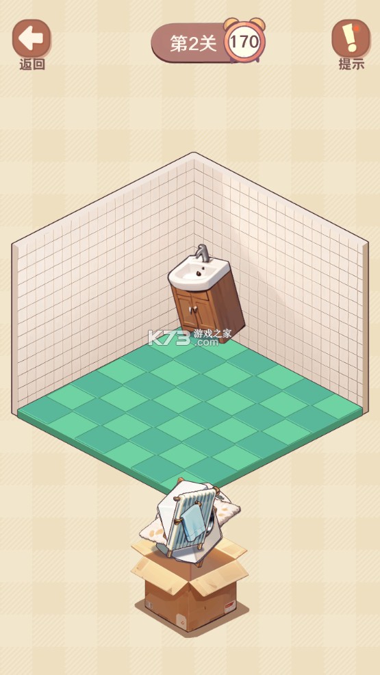 收纳我的小屋2 v1.02 游戏