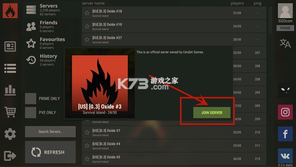 腐蚀rust v2025.02.11 手机版下载
