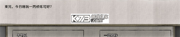 鬼谷八荒 v1.1.230 游戏官方版