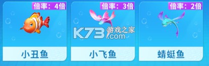 真人街机捕鱼 v1.0.30 官方免费下载