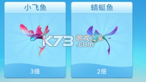 贝贝捕鱼 v1.0.20041 街机版官方下载