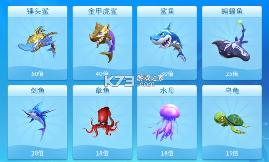 贝贝捕鱼 v1.0.20041 街机版官方下载