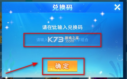 贝贝捕鱼 v1.0.20041 街机版官方下载