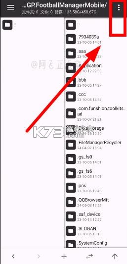 mt管理器 v2.18.1 2025最新版本