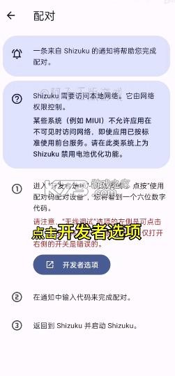mt管理器 v2.18.1 2025最新版本