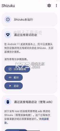 mt管理器 v2.18.1 2025最新版本