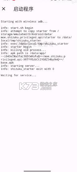 mt管理器 v2.18.1 2025最新版本