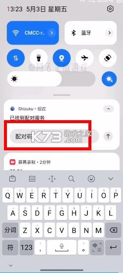 mt管理器 v2.18.1 2025最新版本