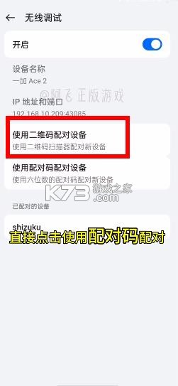 mt管理器 v2.18.1 2025最新版本