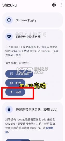 mt管理器 v2.18.1 2025最新版本