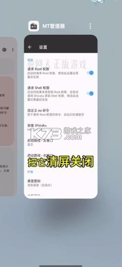 mt管理器 v2.18.1 2025最新版本