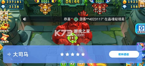 波克捕鱼 v7.12.11 单机版